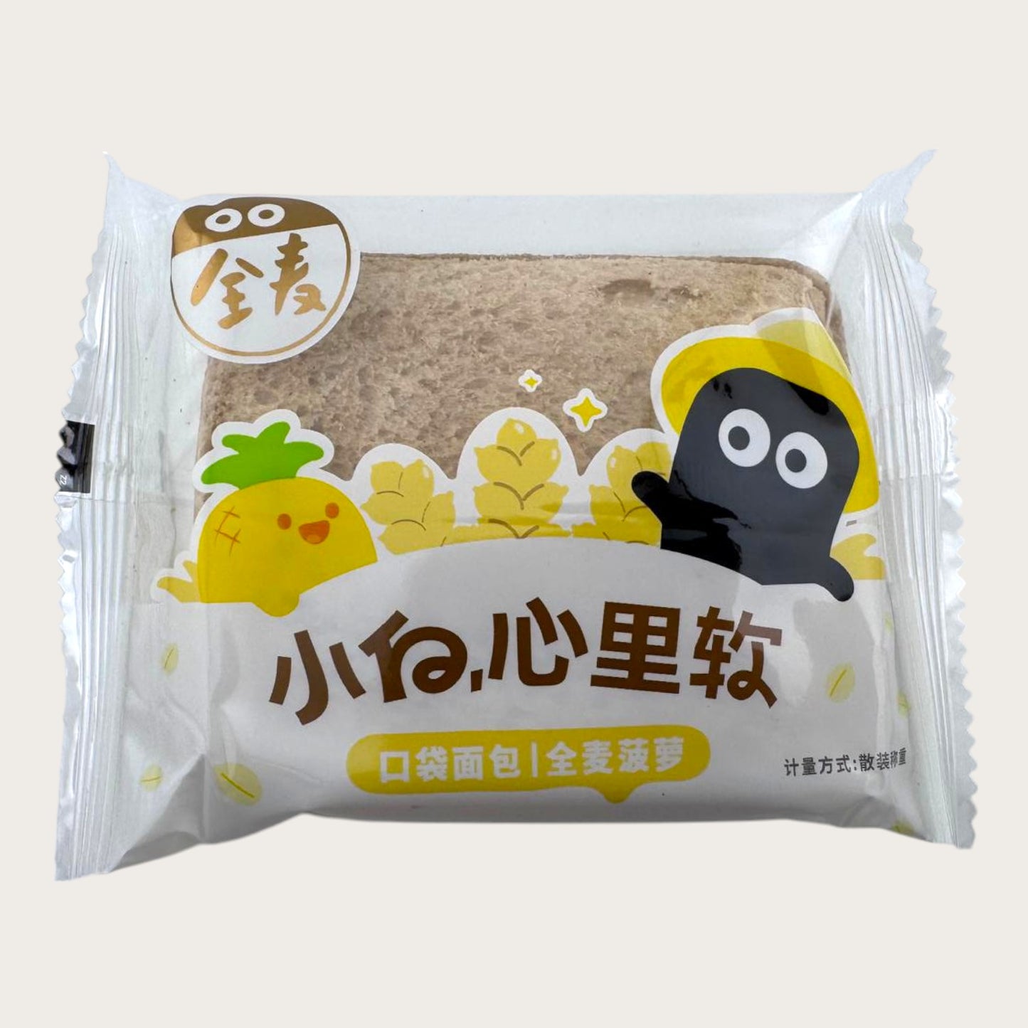 Vollkorn-Ananas-Sandwich (50 g) | Fluffiger Snack mit Fruchtfüllung