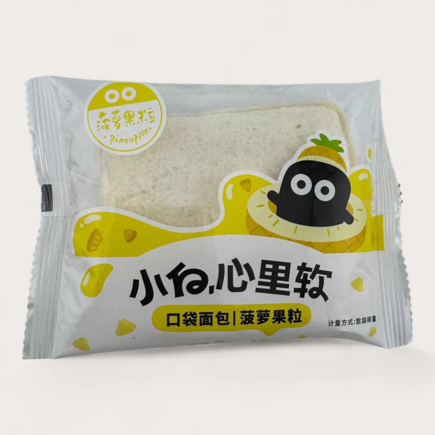 Ananas-Sandwich – Weiches Brot mit fruchtiger Ananasfüllung & Stückchen (50 g)