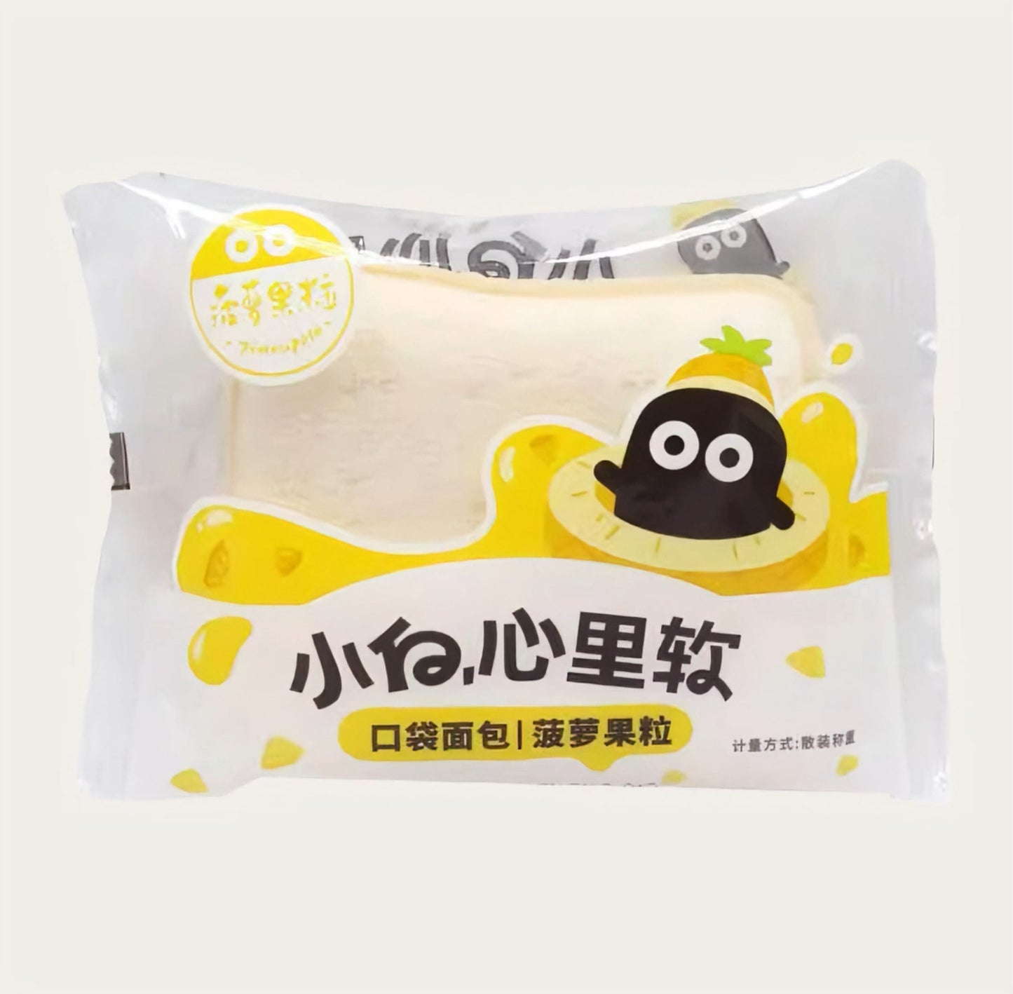 Ananas-Sandwich – Weiches Brot mit fruchtiger Ananasfüllung & Stückchen (50 g)