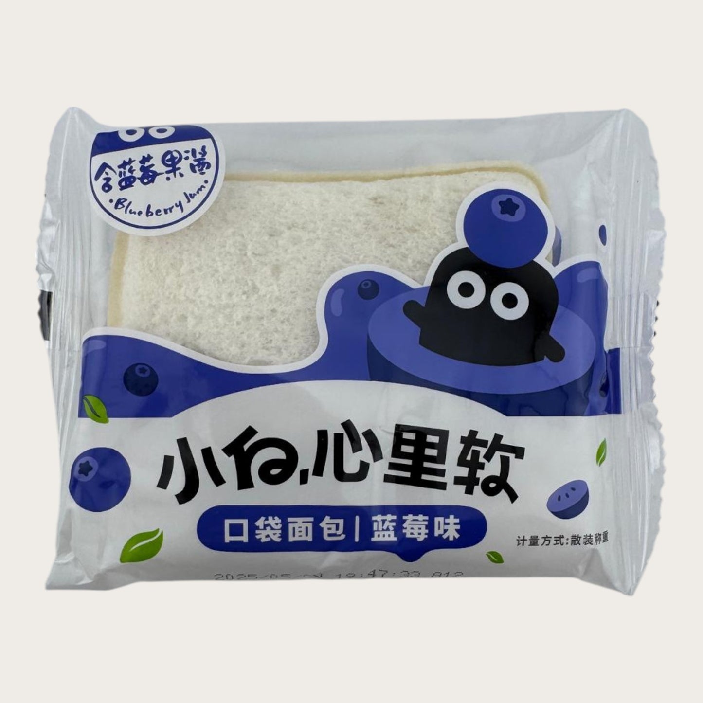 Blaubeer-Sandwich | Fluffiger Snack mit Fruchtfüllung (50 g)