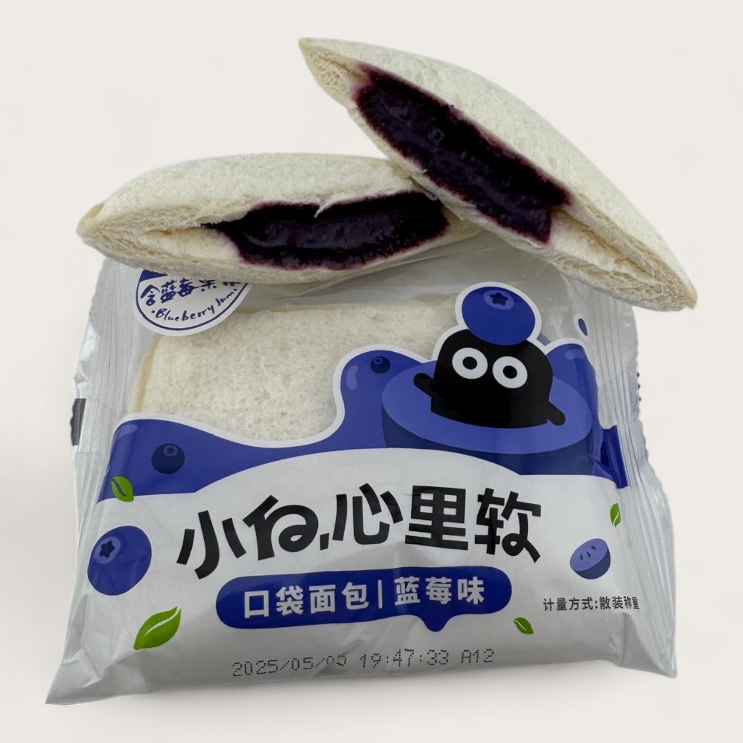 Blaubeer-Sandwich | Fluffiger Snack mit Fruchtfüllung (50 g)
